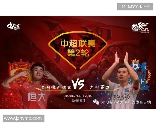 建业与广州富力对决前瞻分析及比赛结果预测全面解析 建业与广州富力对决前瞻分析及比赛结果预测全面解析